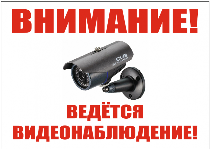 Установка видеонаблюдения в городе Электрогорск. Монтаж и установка видеокамер и систем IP видеонаблюдения | «Мелдана»
