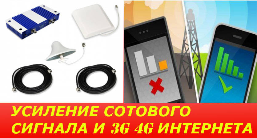 Как измерить уровень сигнала GSM/3G/LTE и выбрать сотового оператора в городе Электрогорск